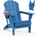 MUCHENGHY Folding Adirondack Chair HDPE by MUCHENGHY